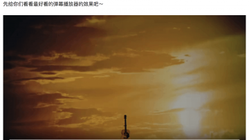 Download DPlayer for WordPress视频播放器插件