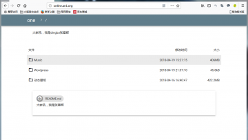 利用OneDrive创建一个下载站