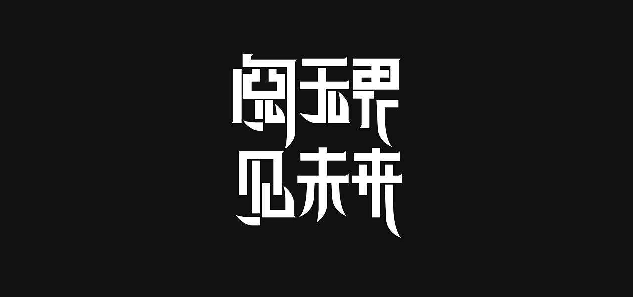 不存在的女友